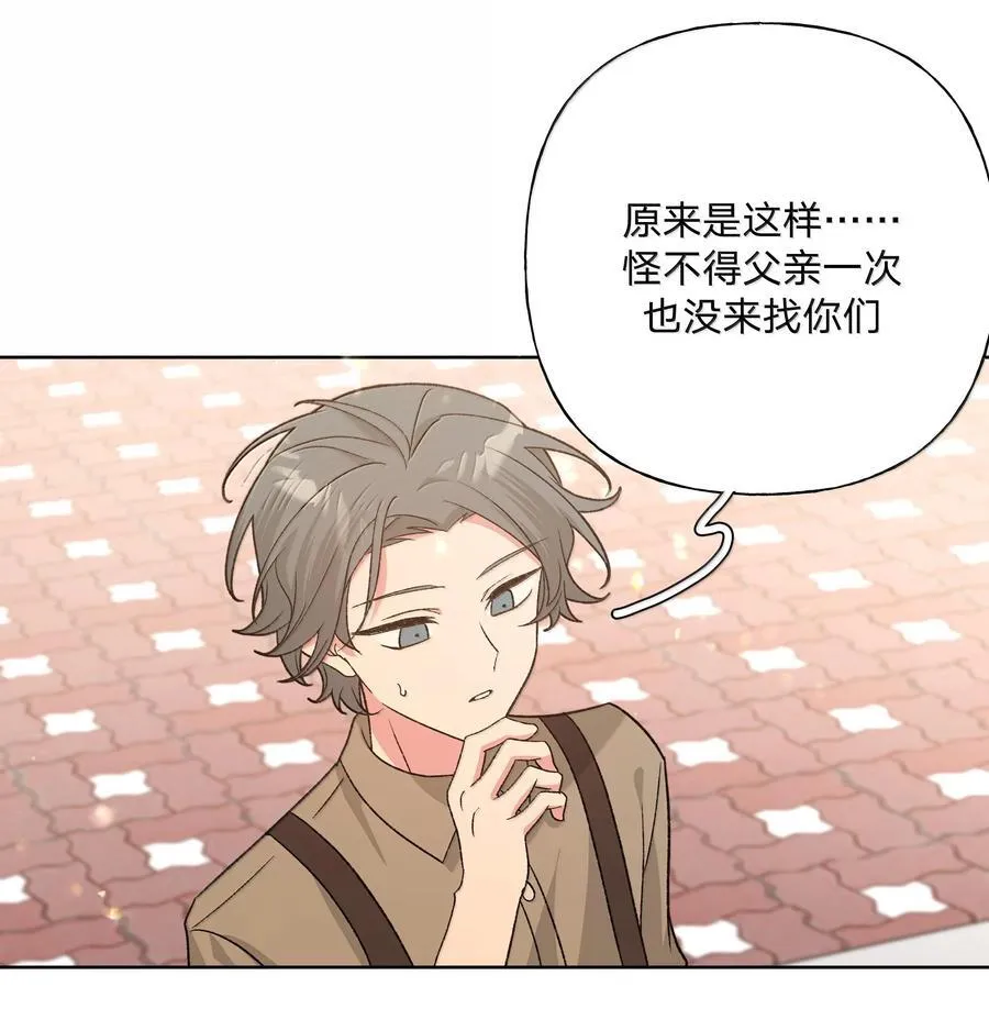 121 我们会离开25