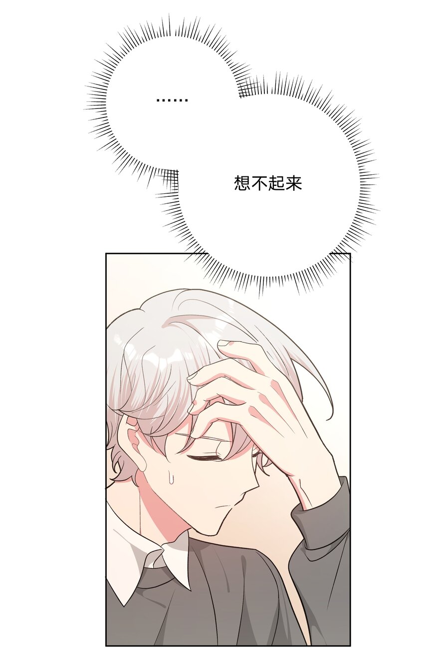061 魏云，快放手！37