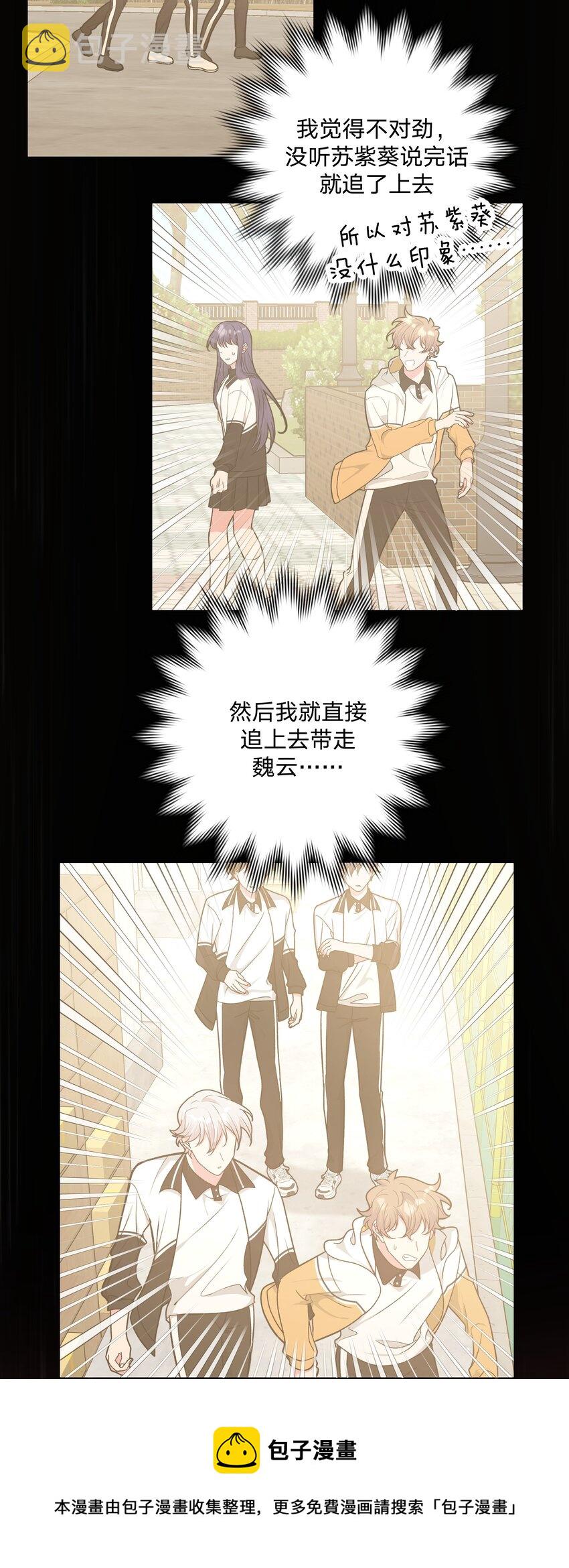 043 有点疼16