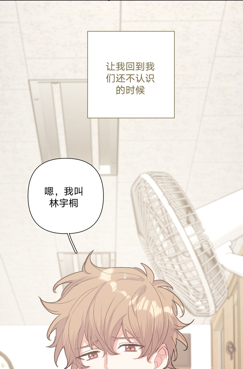 002 我们认识吗？40