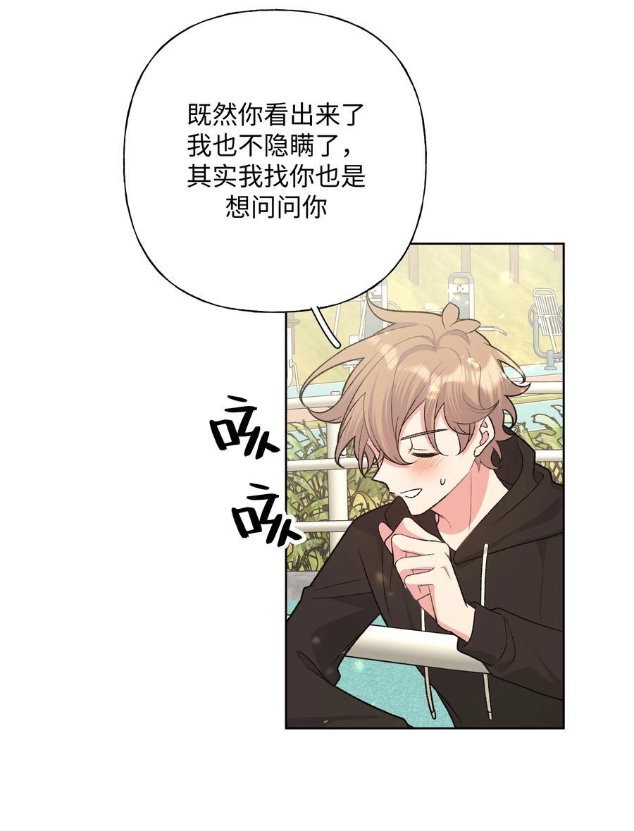 094 别睡了35