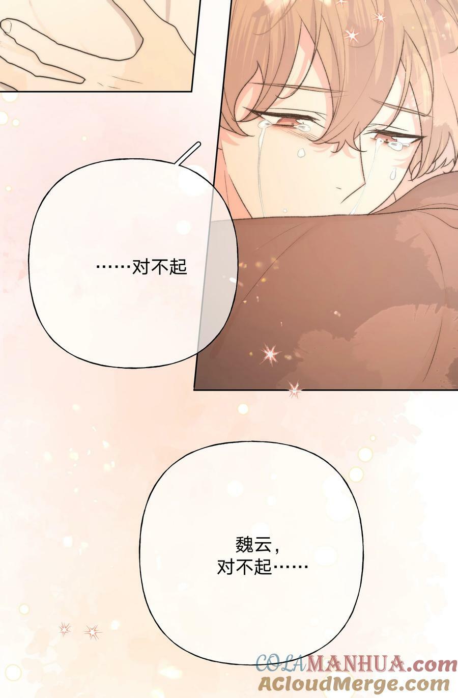 092 对不起45