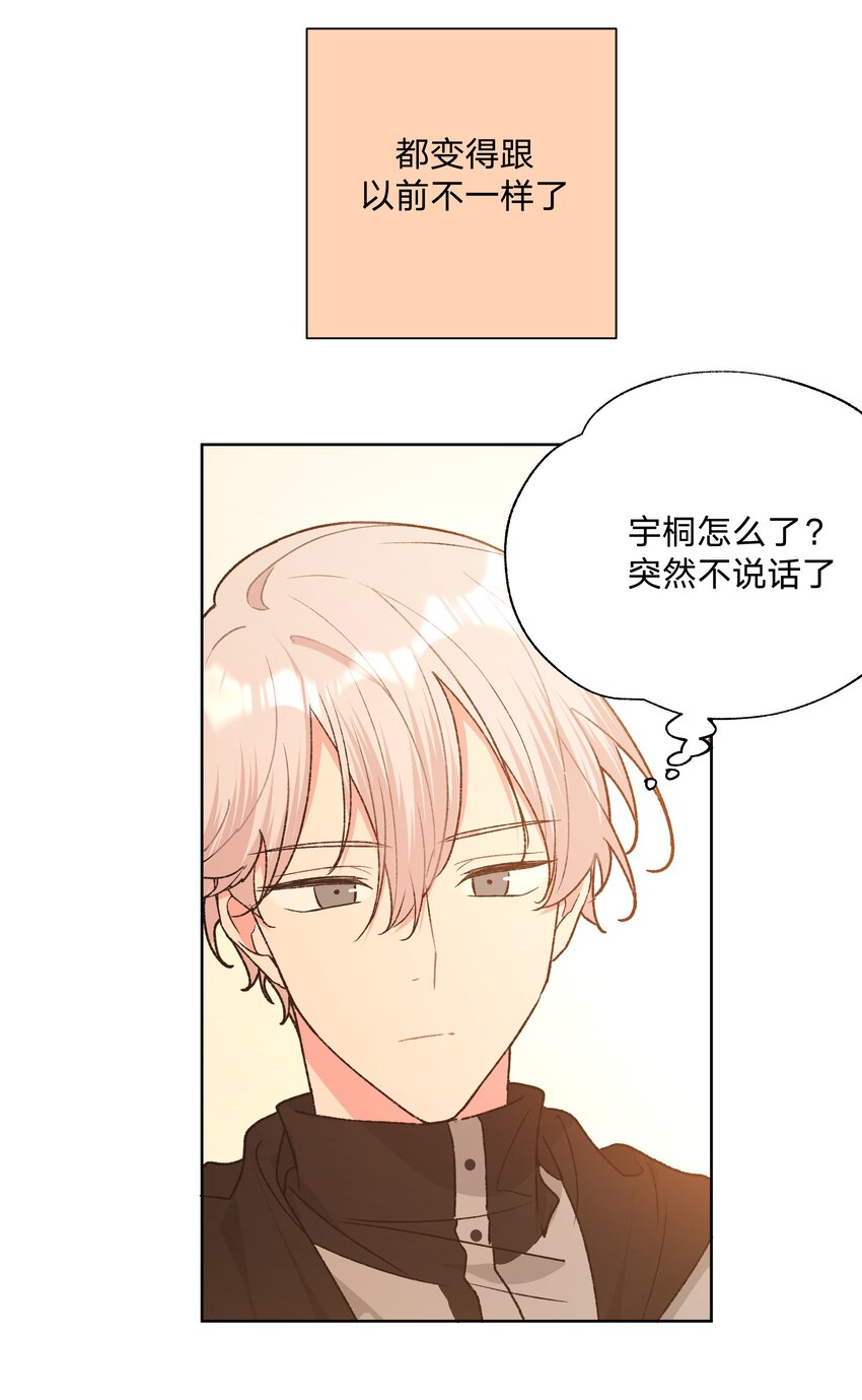 070 壁咚36
