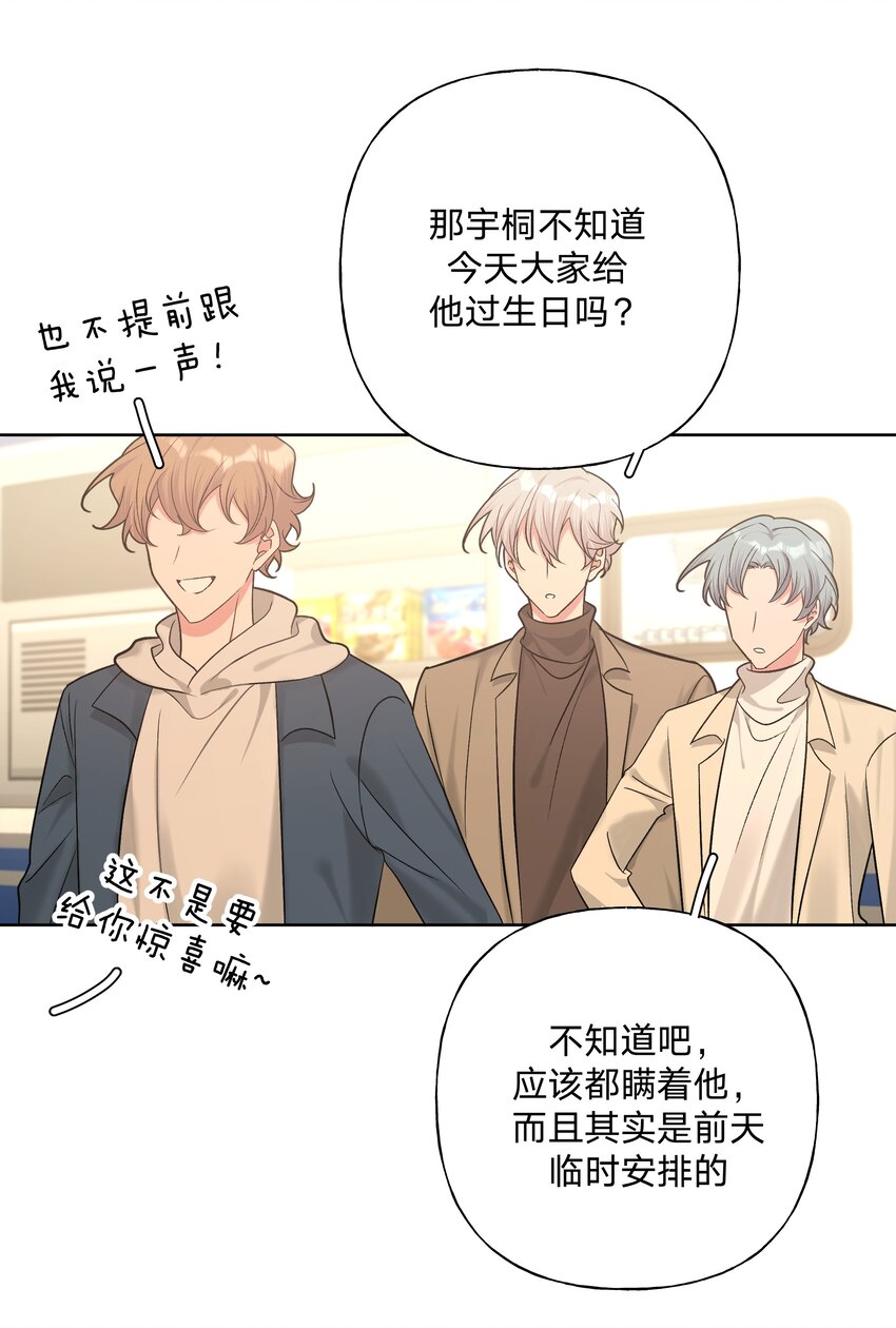 067 我也要6