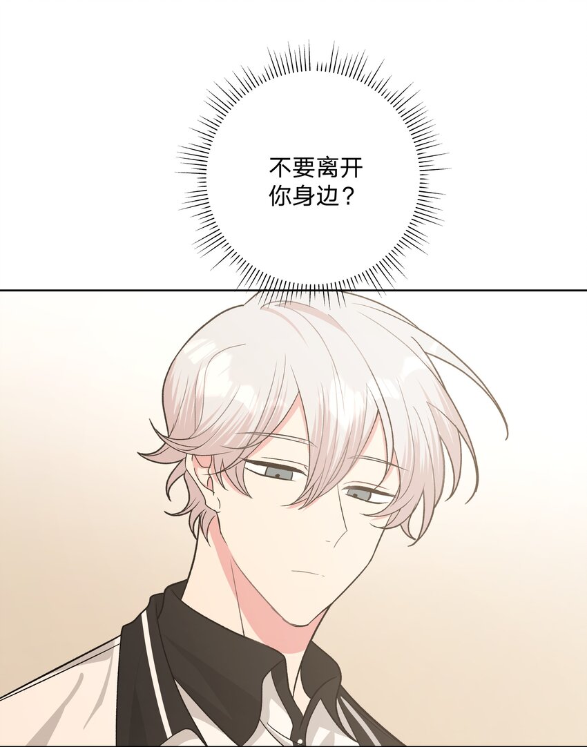035 搭讪5