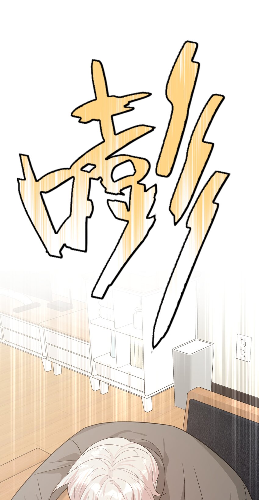 060 魏云，你怎么了！43