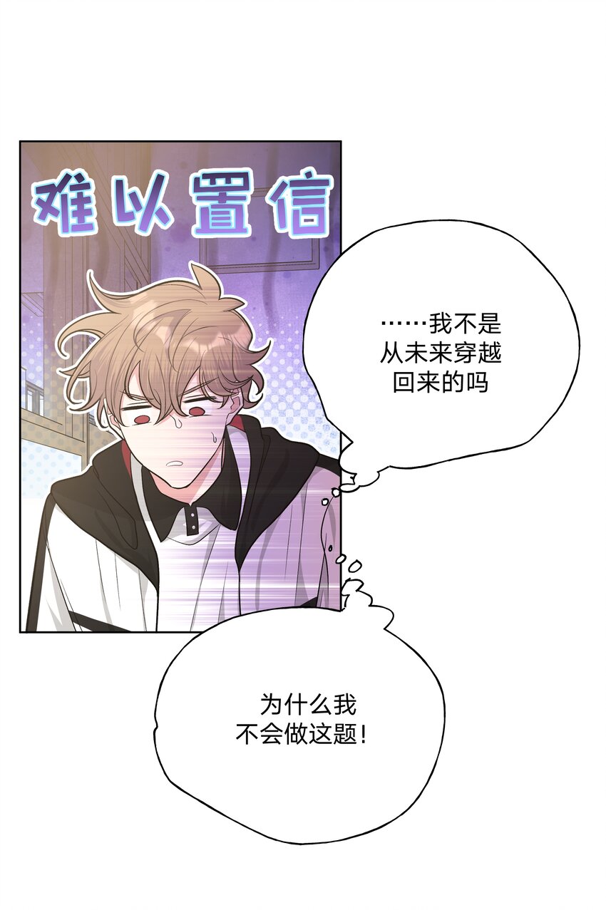 026 为什么他们会在一起20