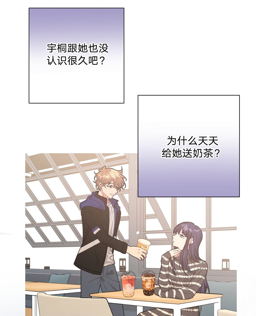 055 要我陪你吗12