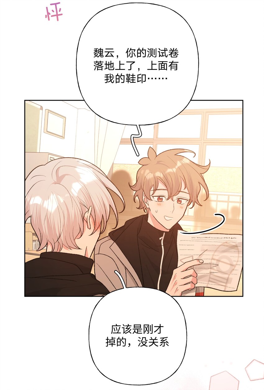 070 壁咚23