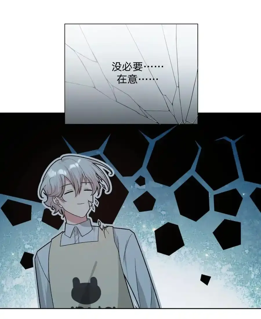 108 没必要在意53