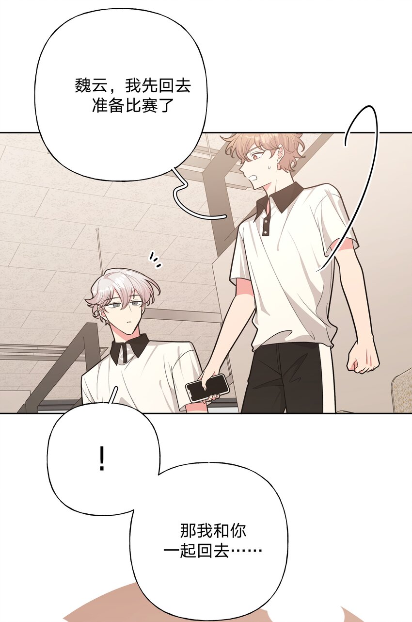 047 希望是我想多了3