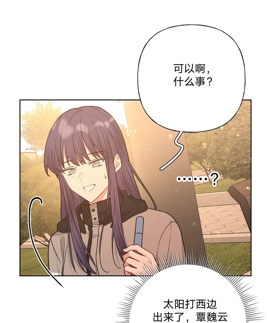 069 我可以帮你31