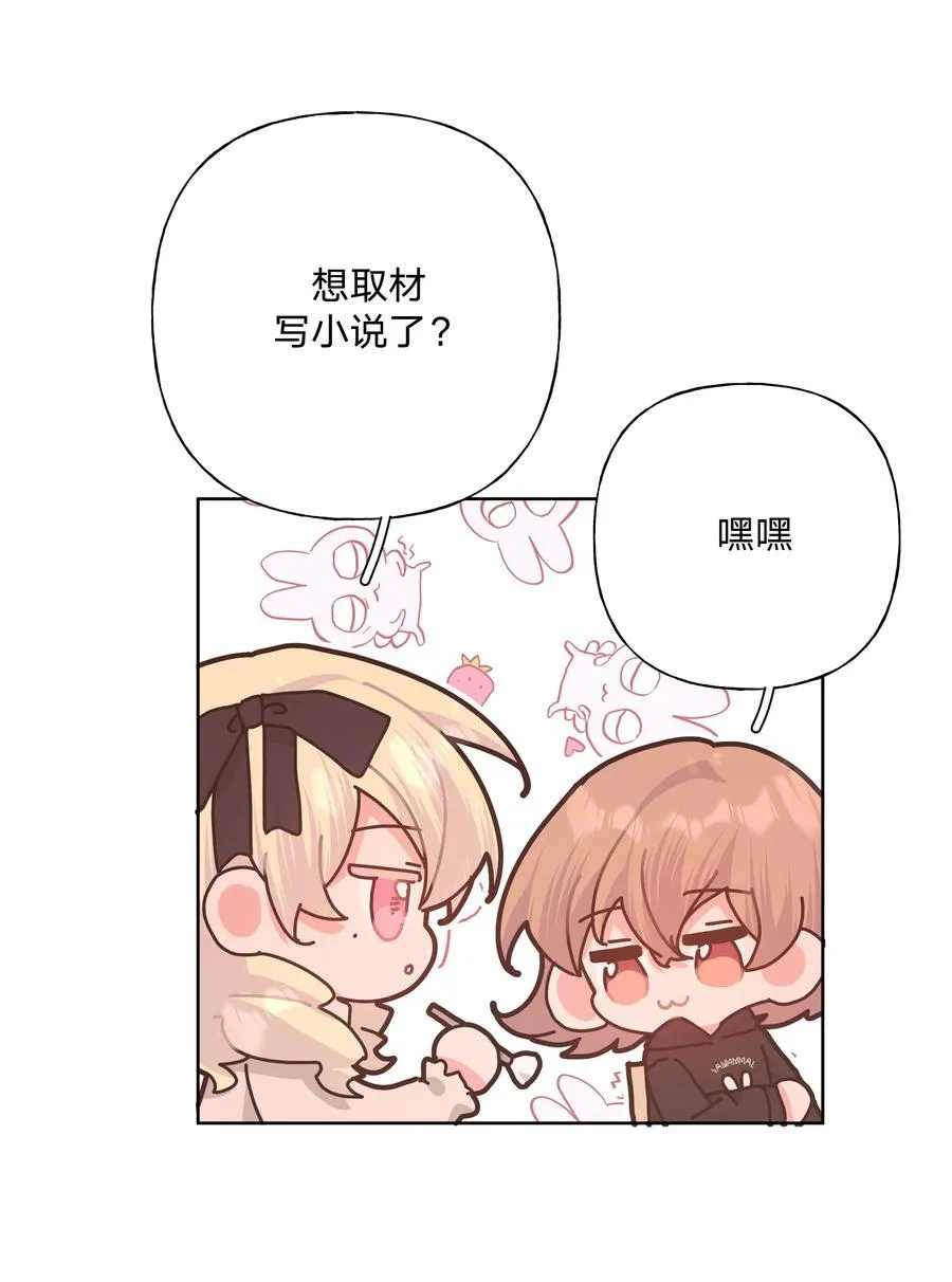 111 好会化妆37