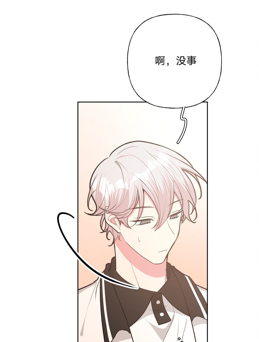 039 公主抱吧！36