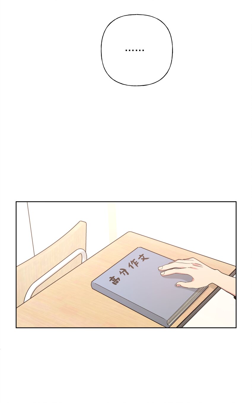 012 没心情30