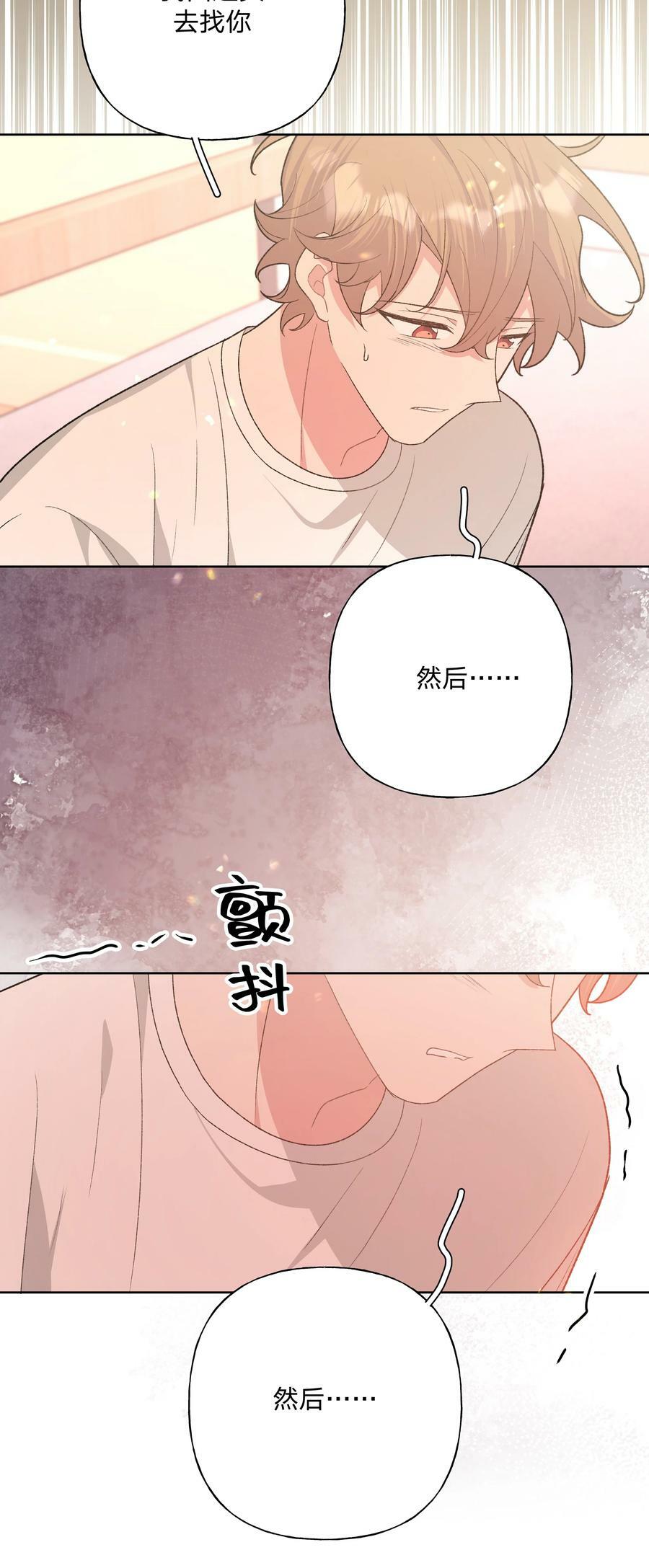 092 对不起35