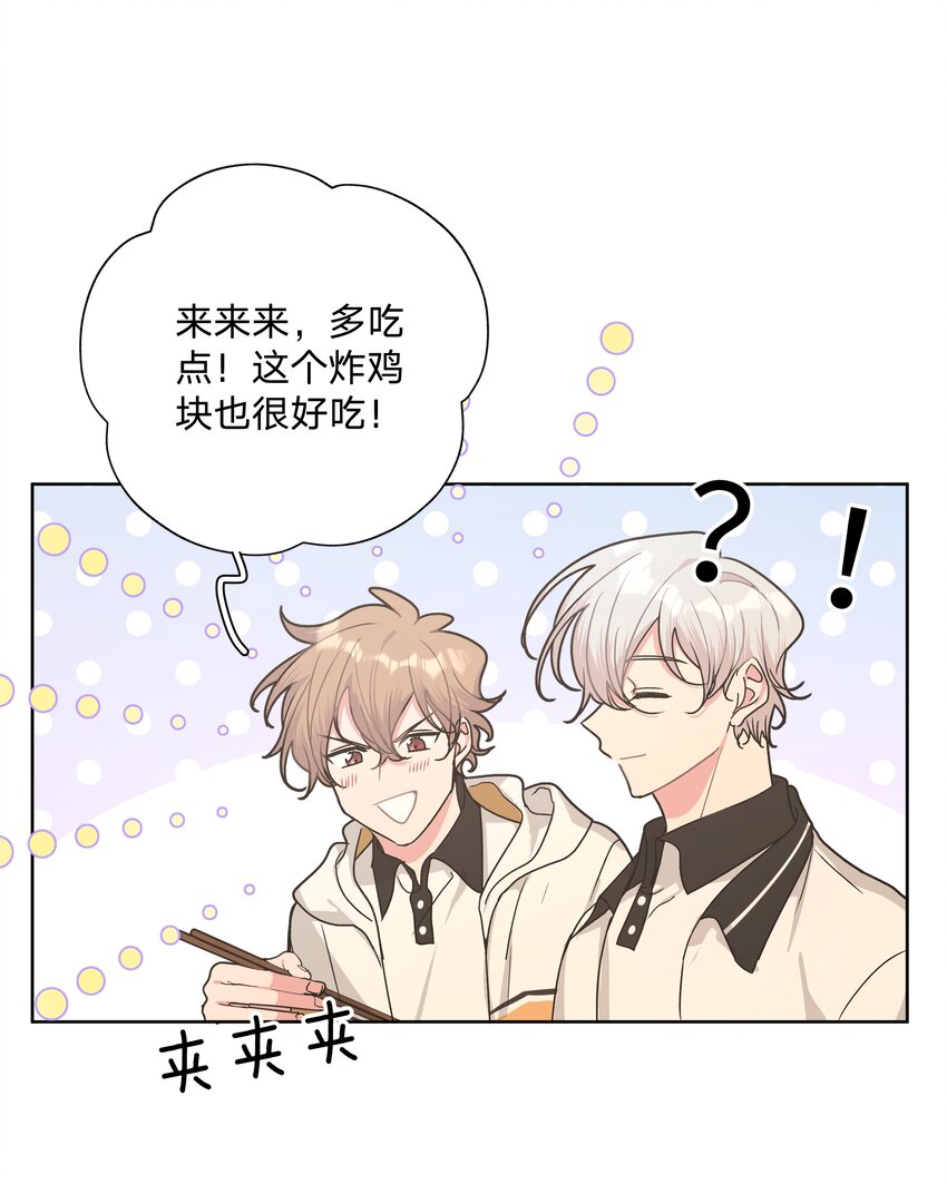 017 给你炸虾，不要生气啦26