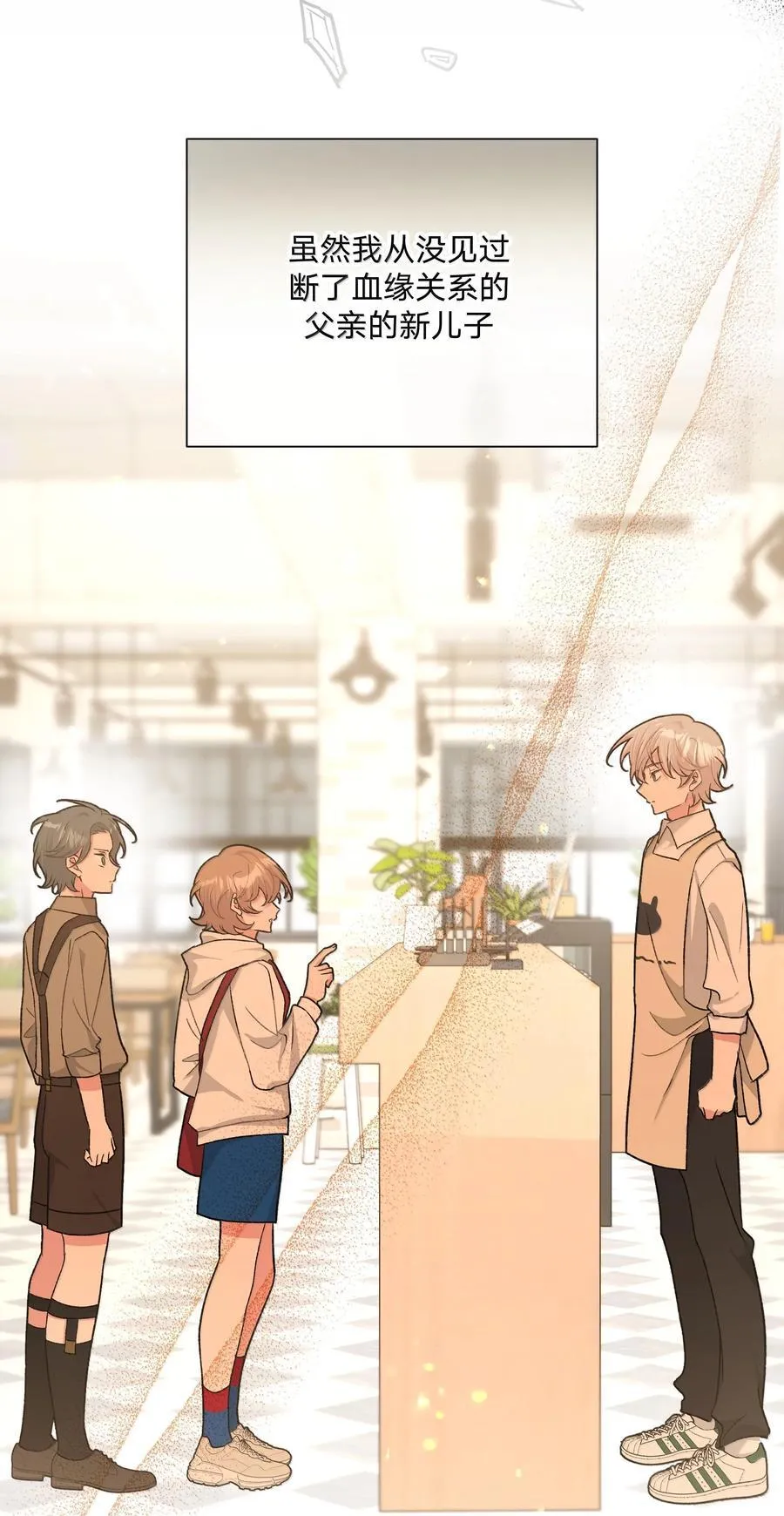 120 小屁孩21