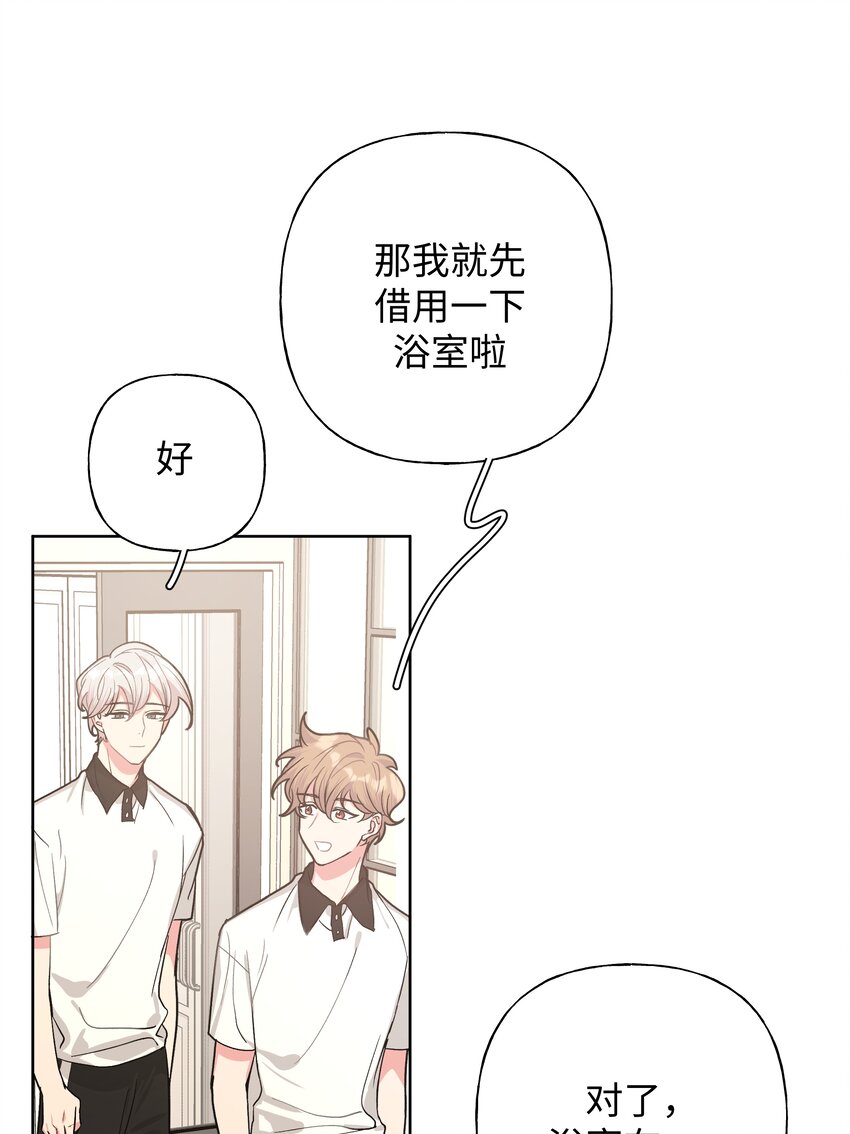 009 借用一下浴室9