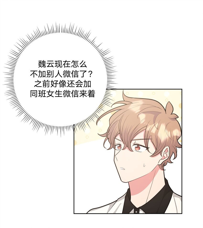041 态度差别真大29