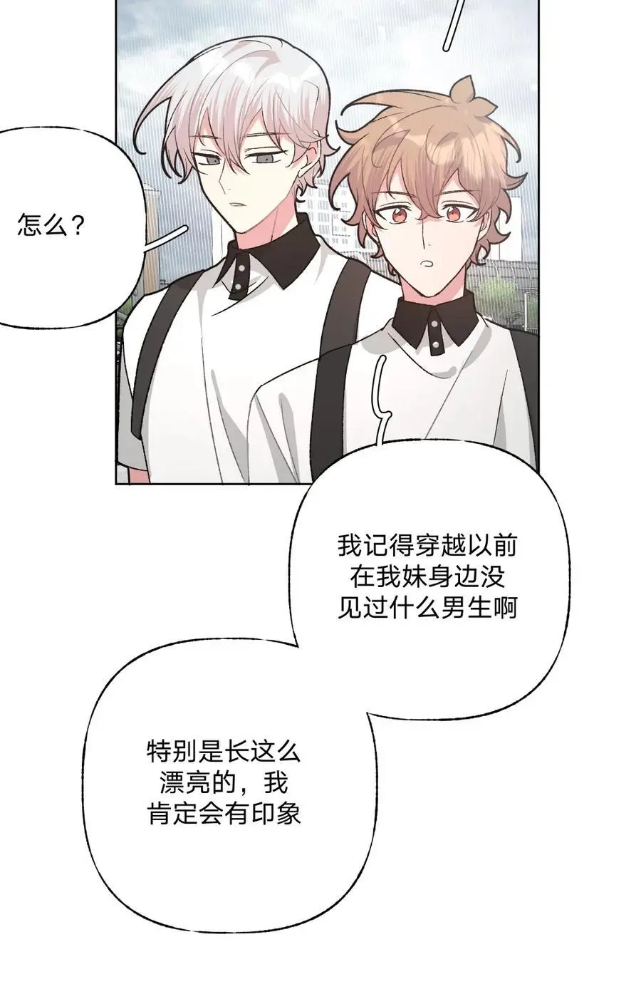 104 切！43
