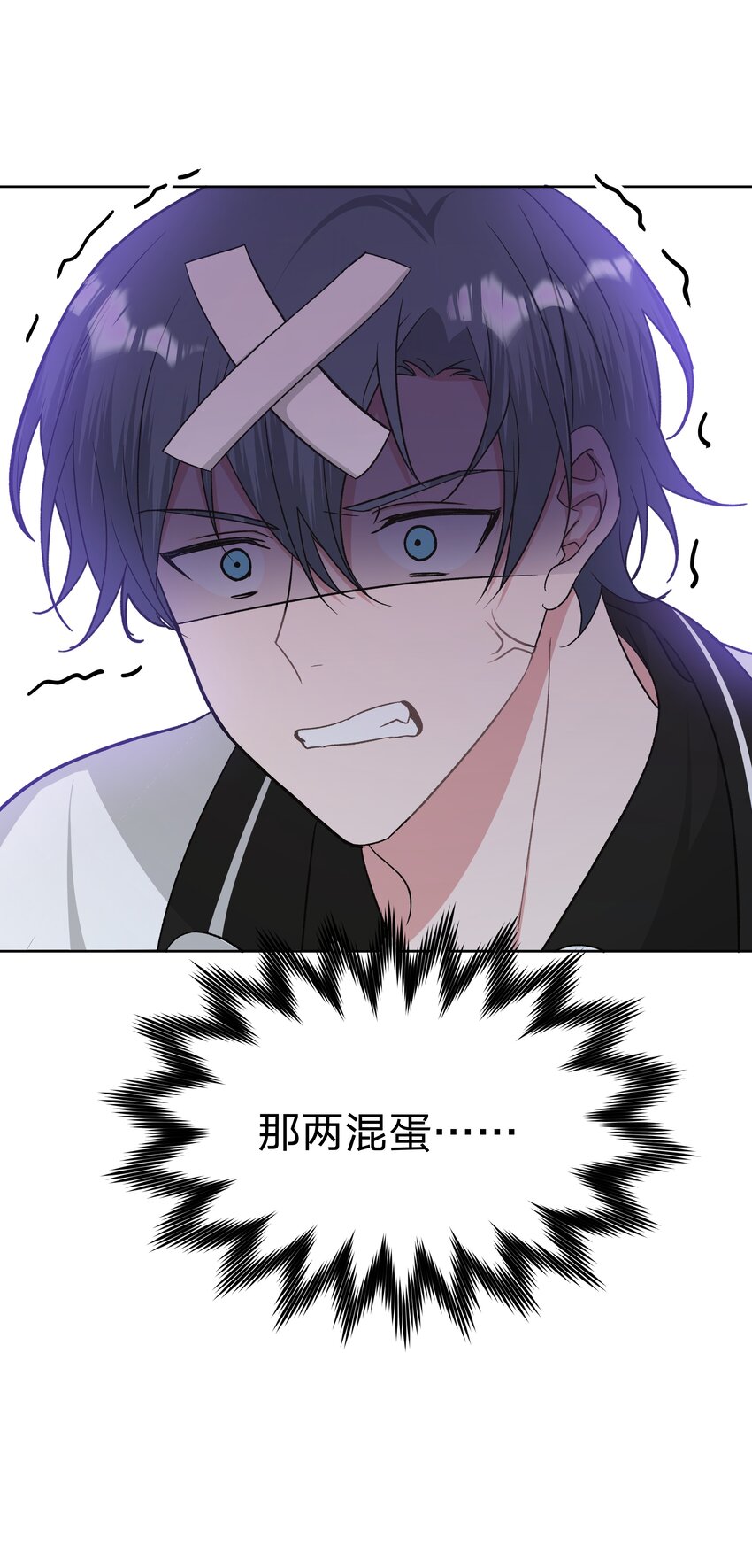 044 我又不会吃了你2
