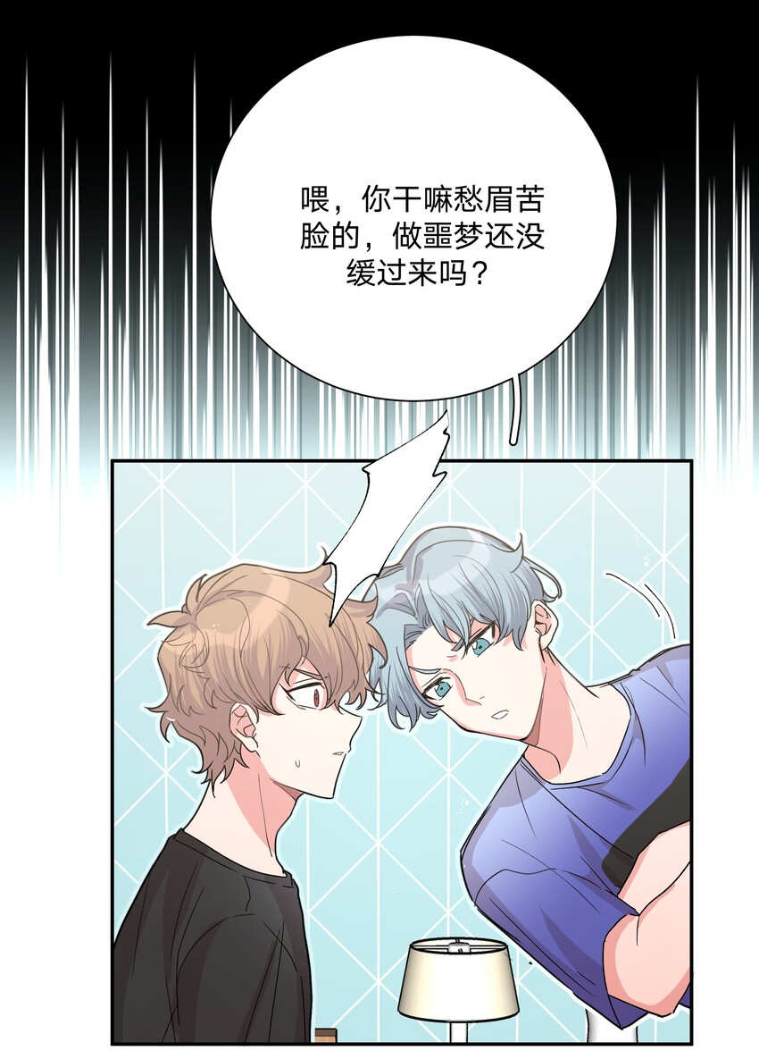 001 被表白了！89