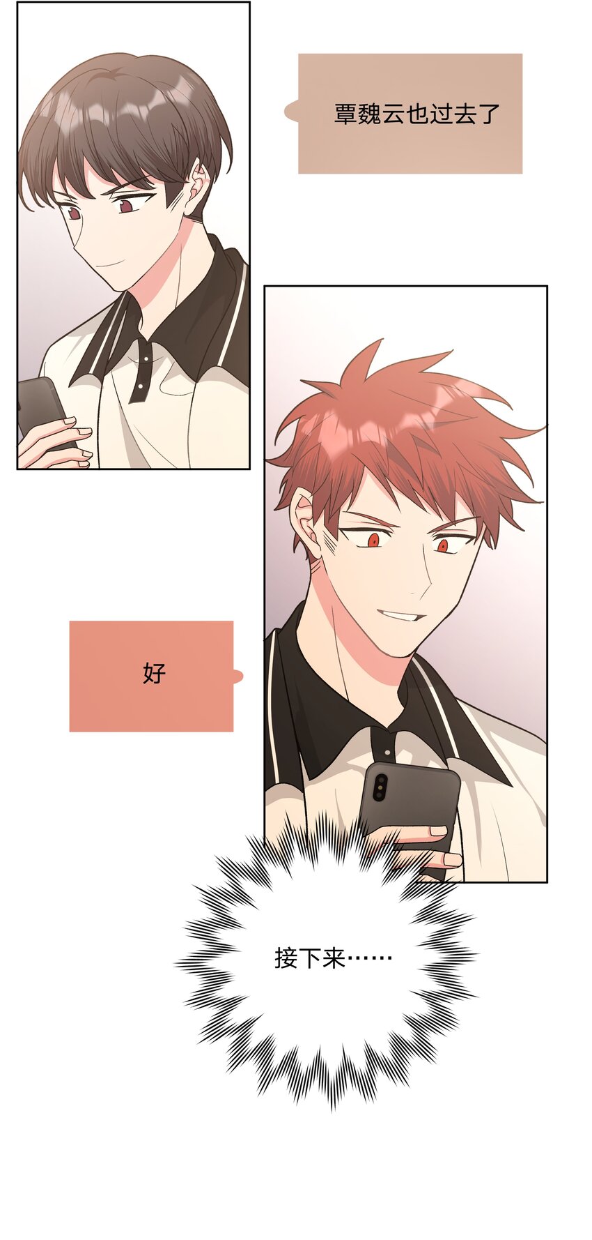 042 你来啦14