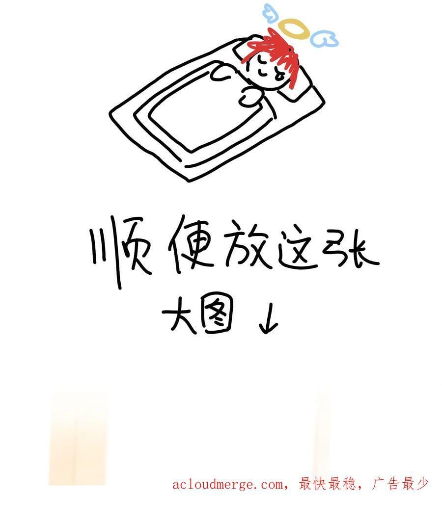 079 我可以喜欢他吗？53