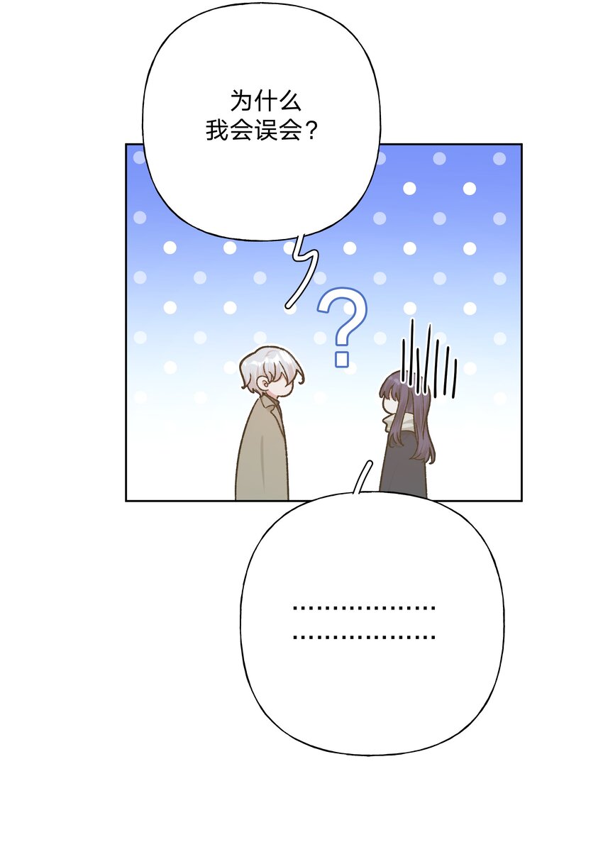 065 喜欢宇桐？25