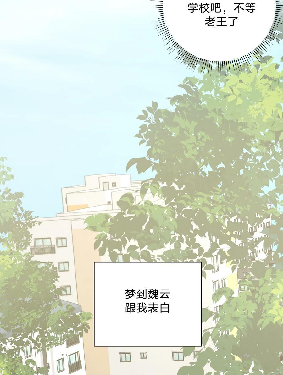 084 气氛7