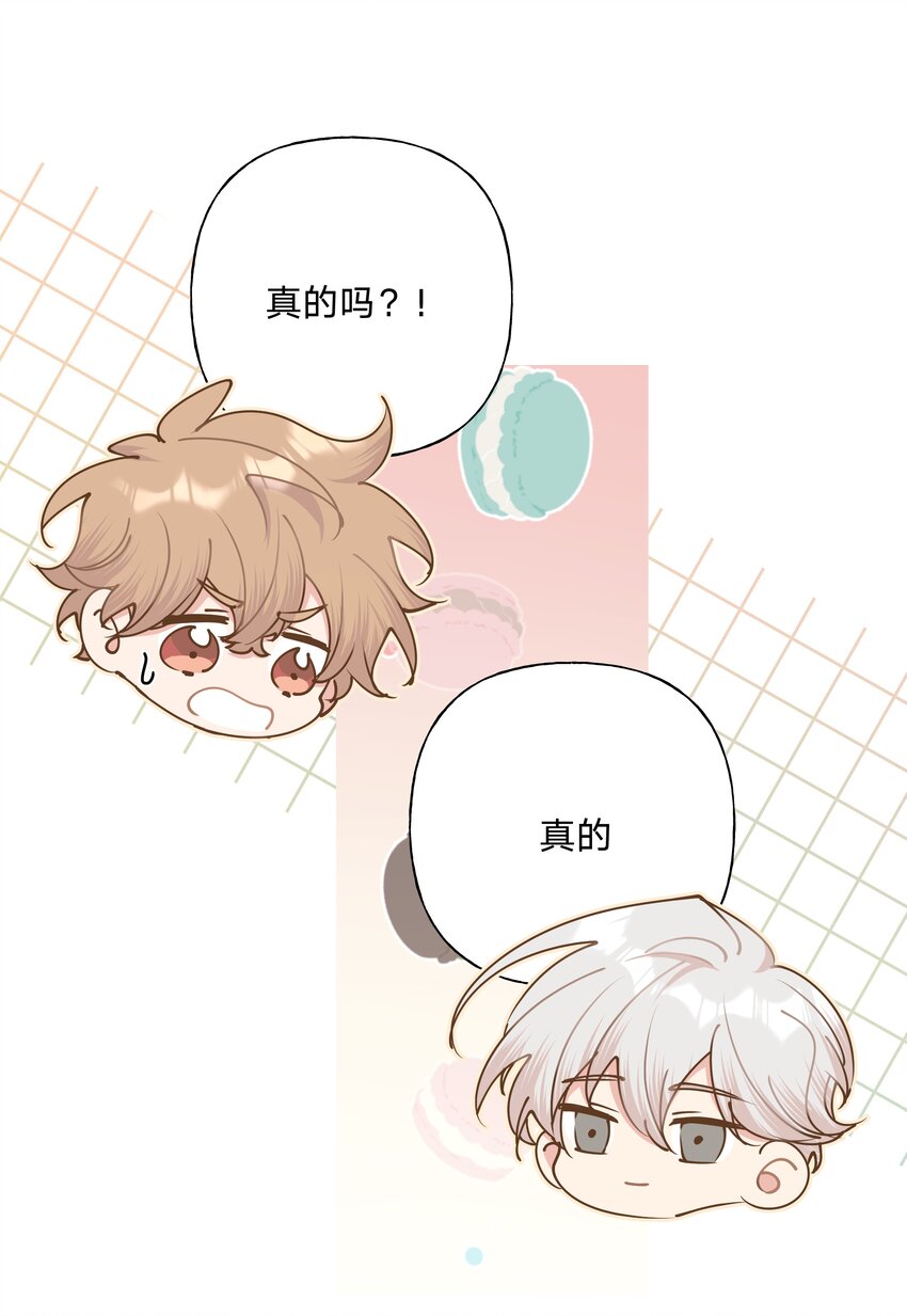 017 给你炸虾，不要生气啦24