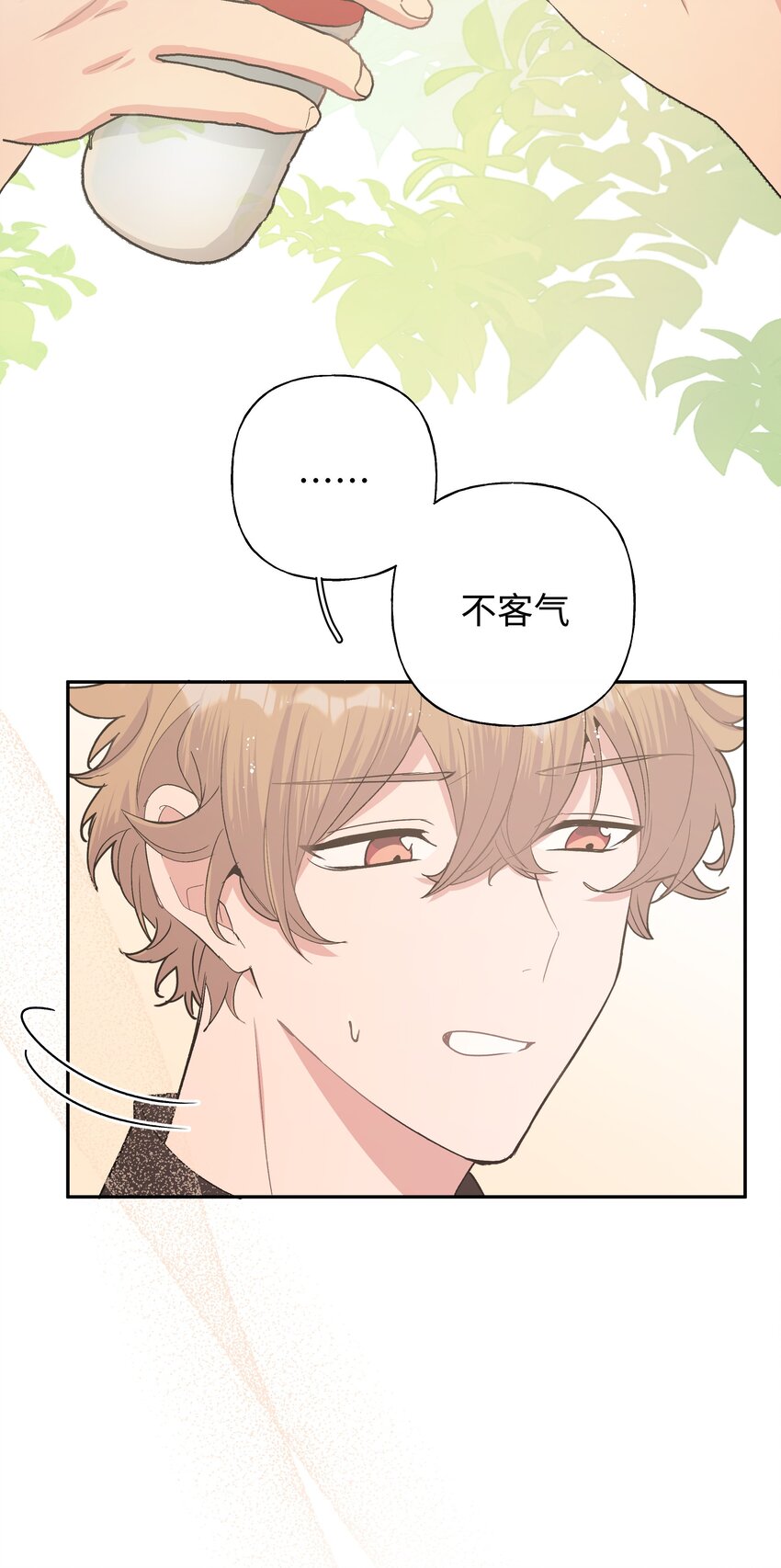 004 为什么会喜欢我呢13