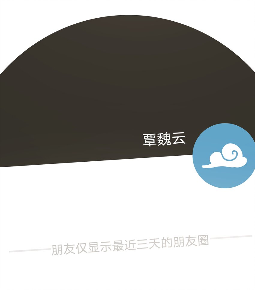 007 会不会回我消息呢？41