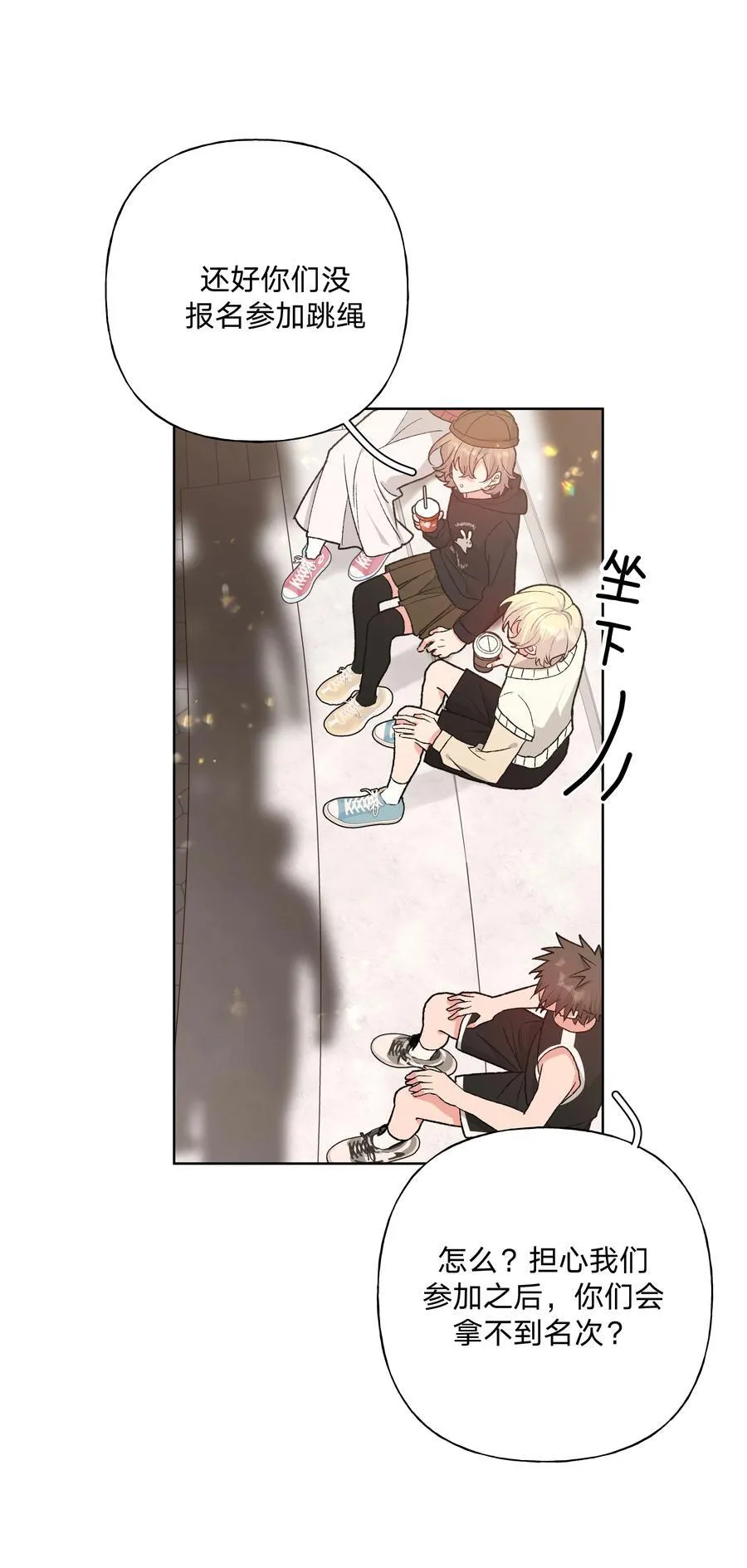 111 好会化妆17