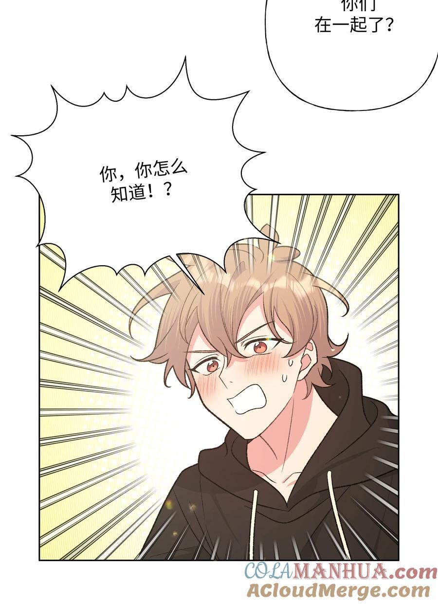 094 别睡了33
