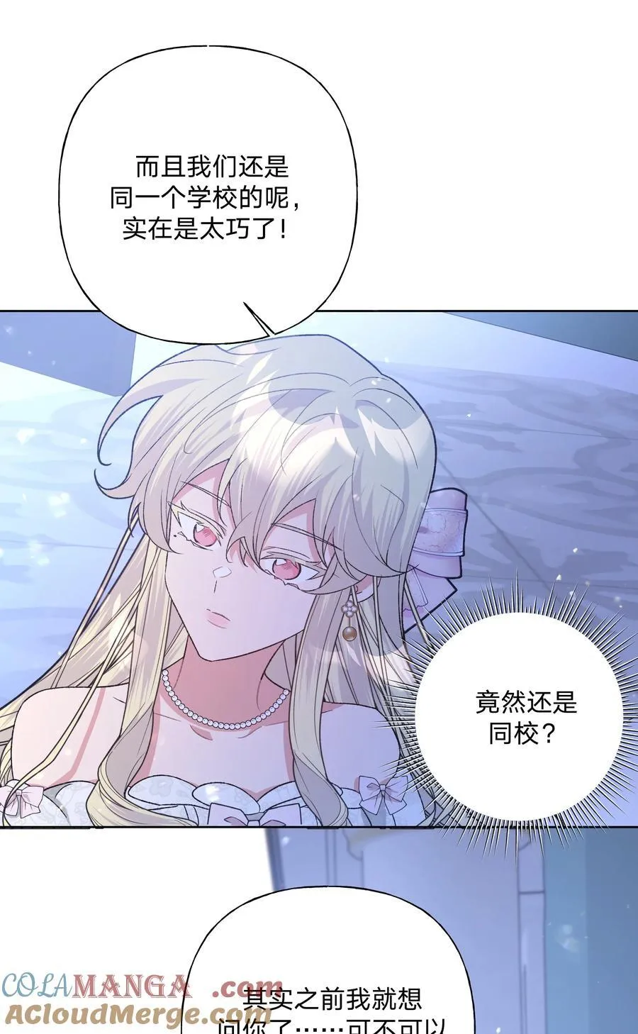 116 姓氏不一样6