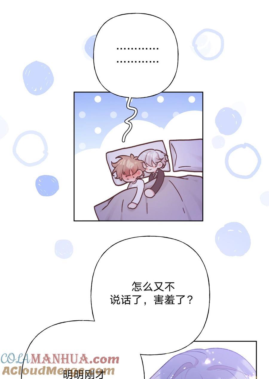 093 我相信你27