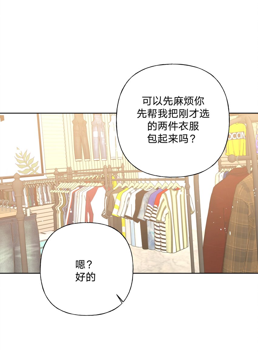 073 真的要这样吗21