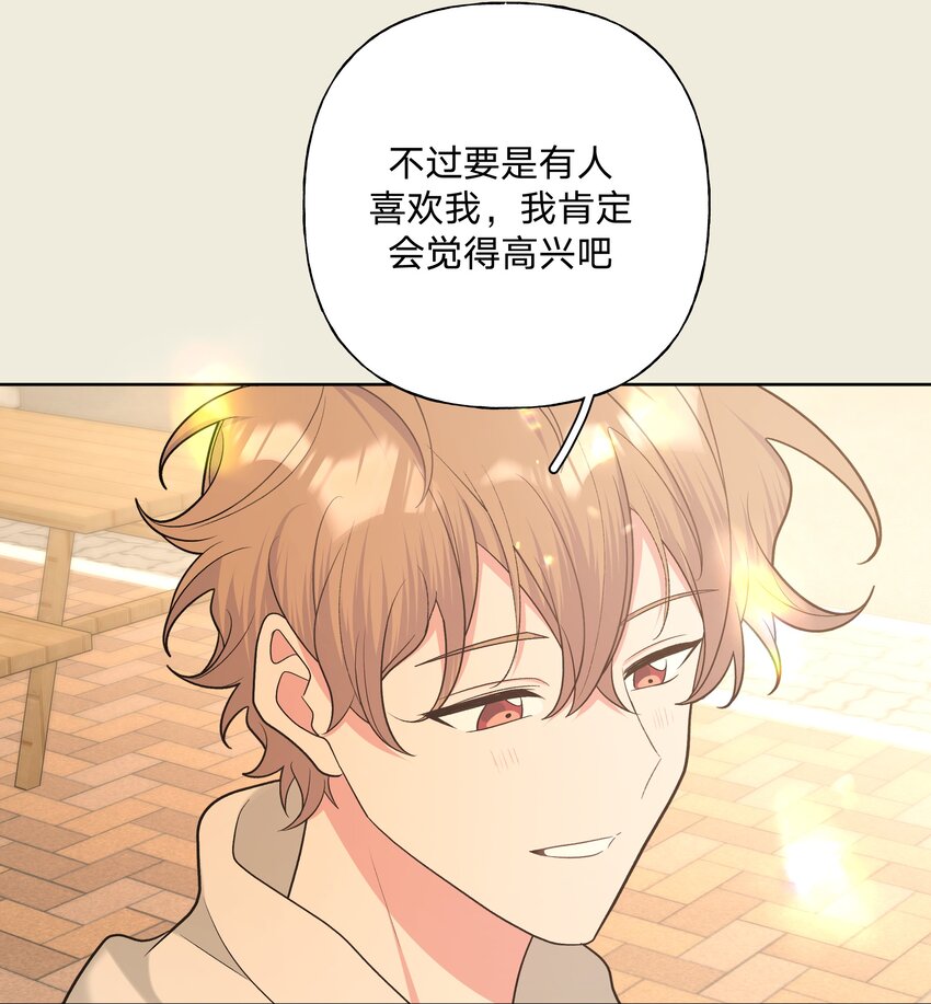 066 给你暖暖21