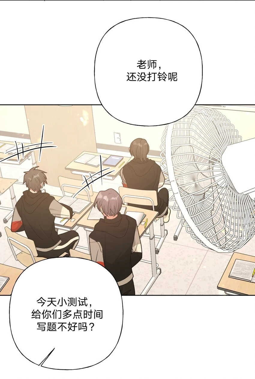 074 魏云的女朋友？21