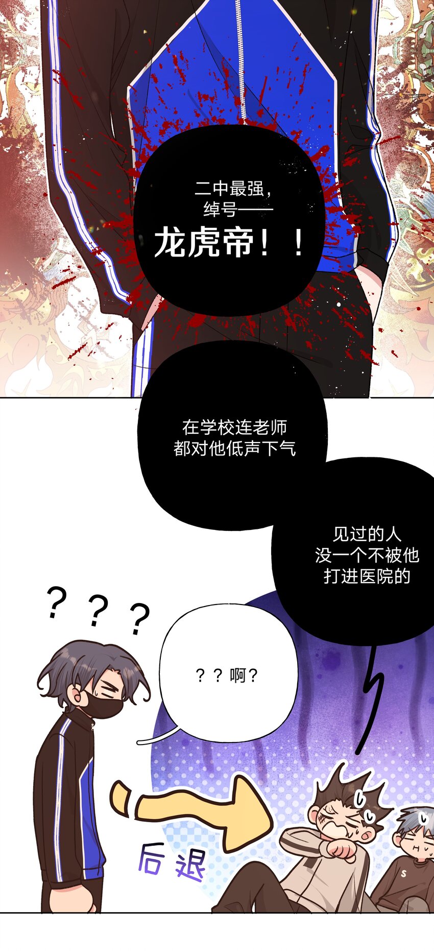 072 不用逃33