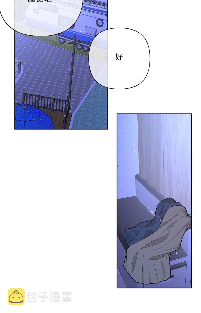 066 给你暖暖13