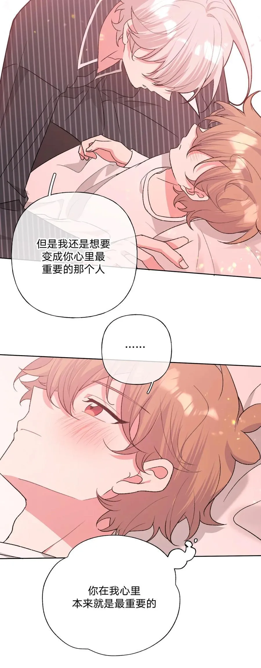 110 小说内容15