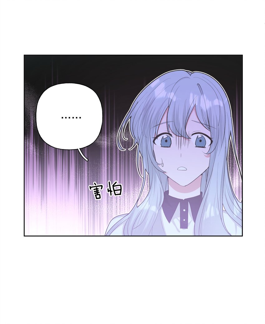 010 我真的是来睡觉的！24