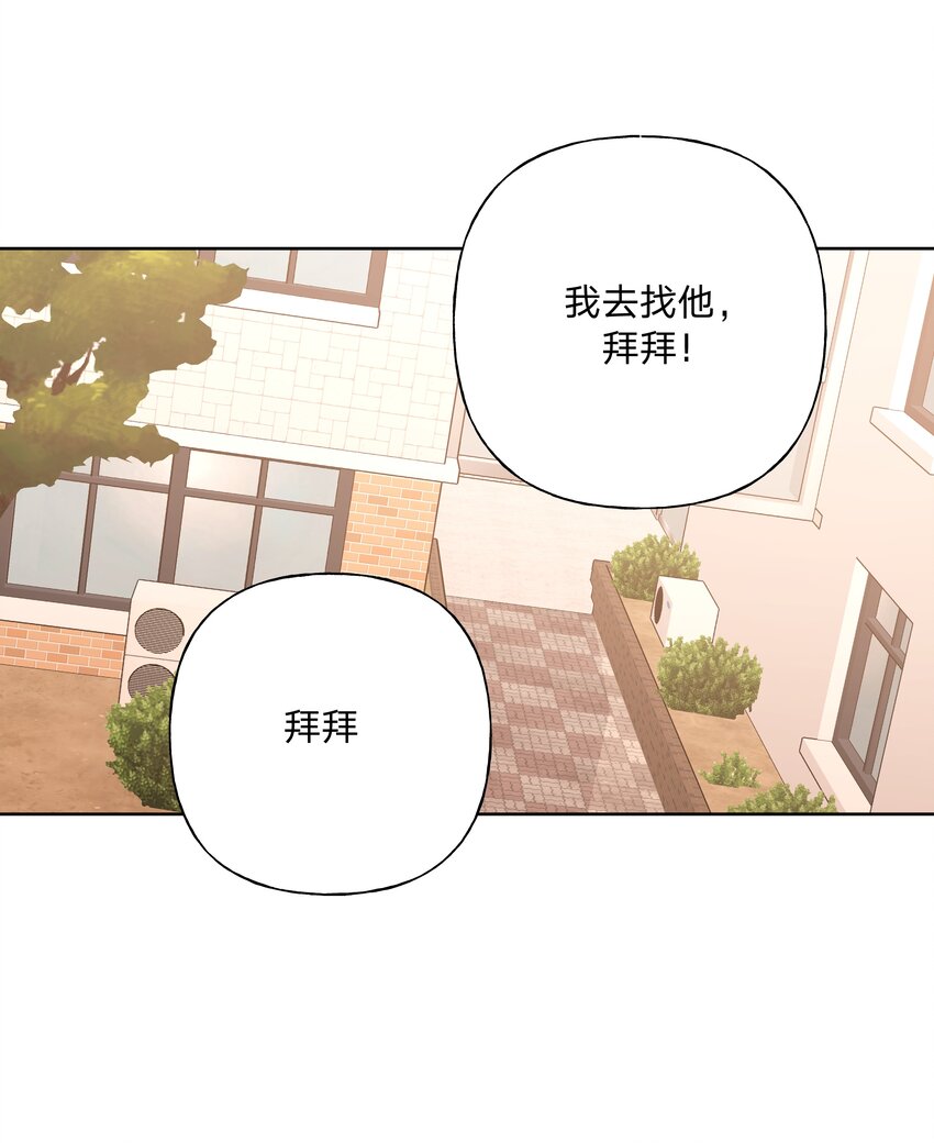 048 你有完没完29