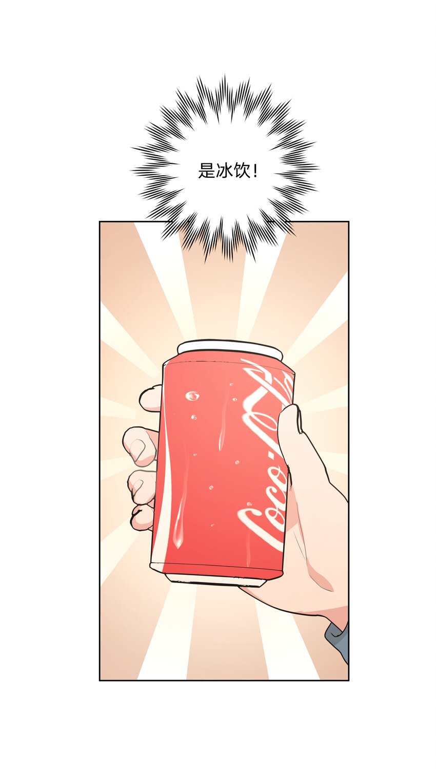 012 没心情38