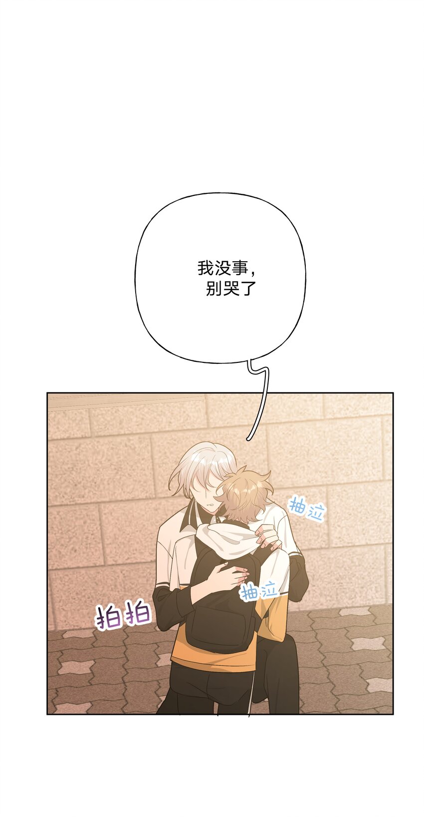 030 看着我16