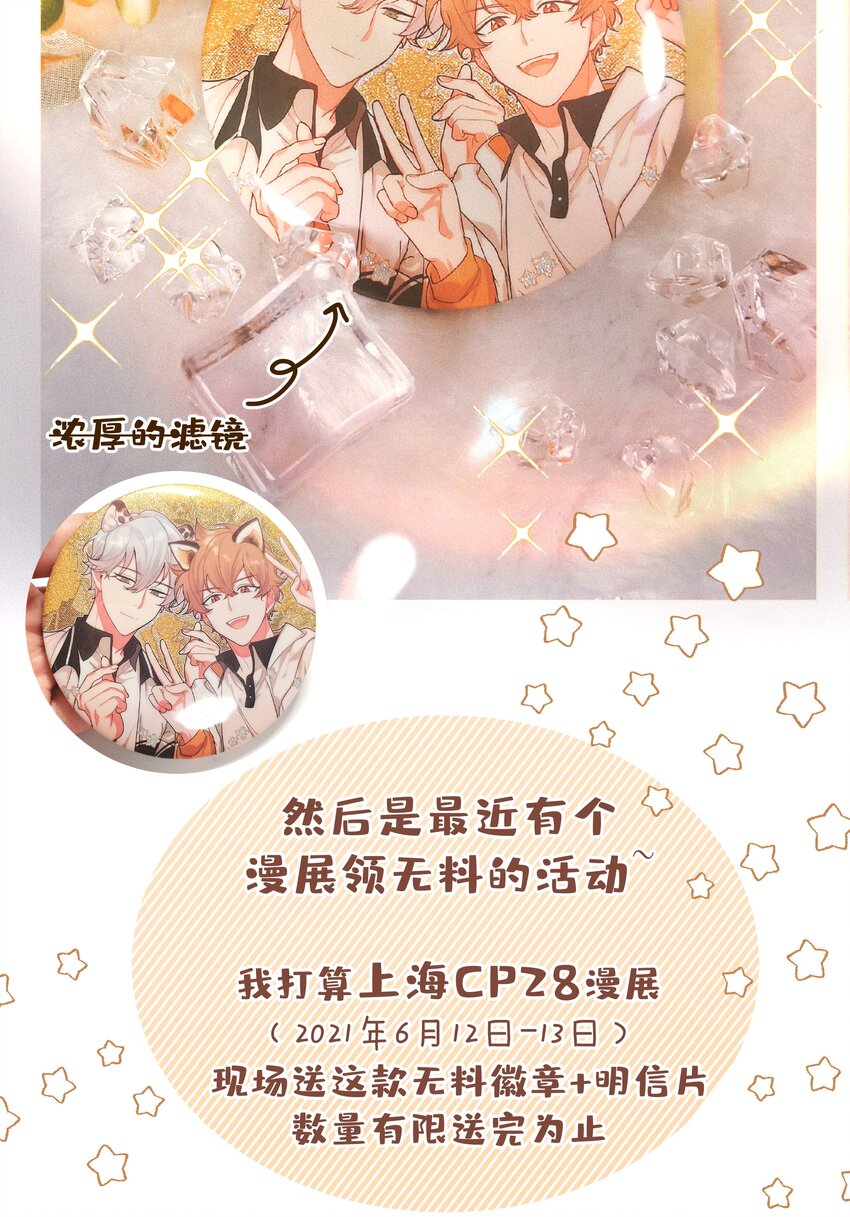 012 没心情47