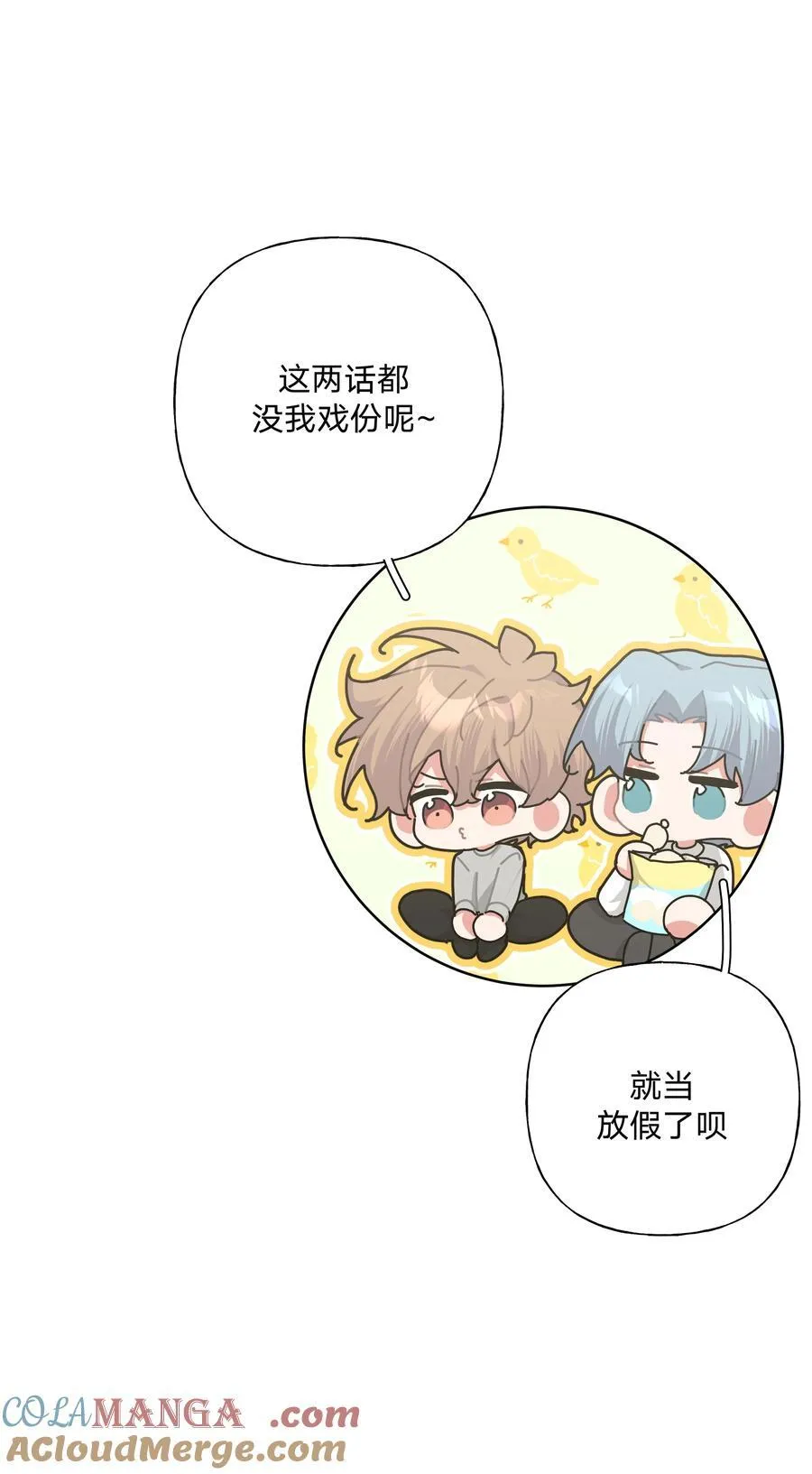 116 姓氏不一样42